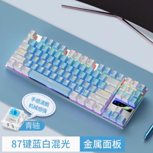 87/104еװߵ羺Ϸ칫