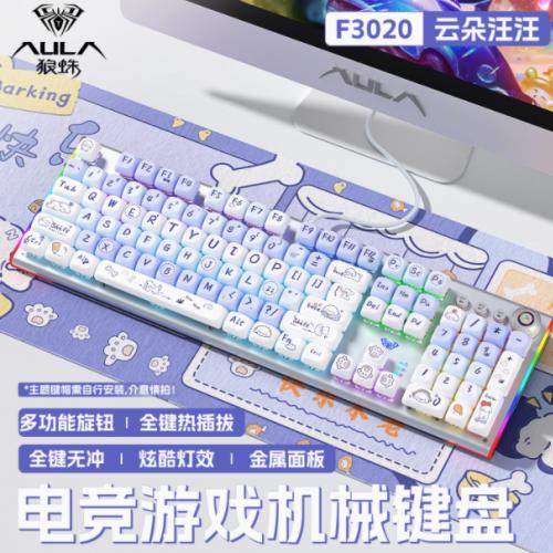 108еװϷ羺רF3020̨ʽͨ